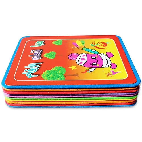 arabic book numbers 6