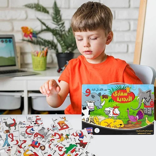 arabic puzzle animal alphabet 6