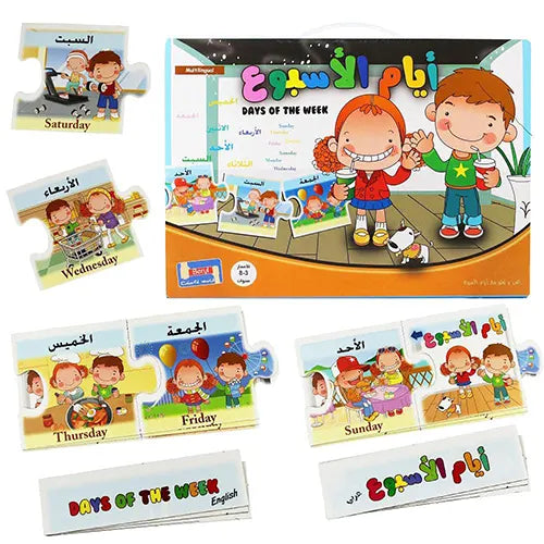 arabic puzzle days of the week 1