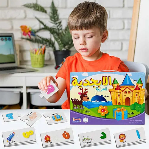 arabic puzzle letters 6