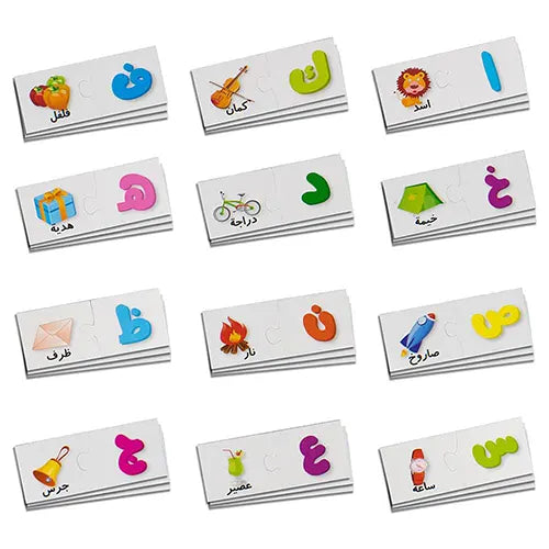 arabic puzzle letters 7