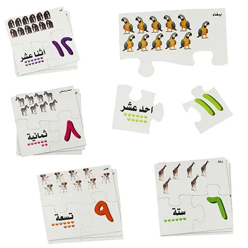 arabic puzzle numbers and animals 6