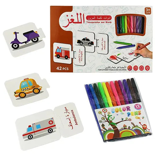 arabic puzzles vehicles 1
