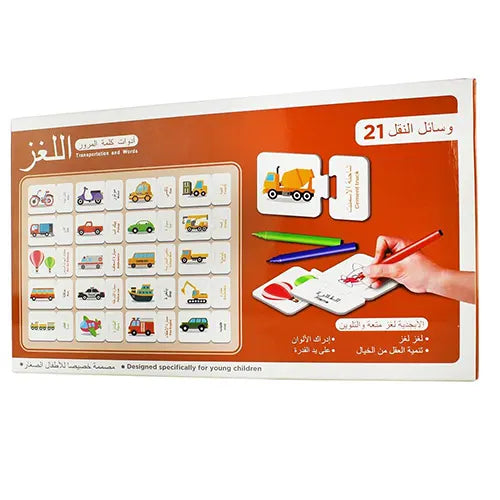 arabic puzzles vehicles 6