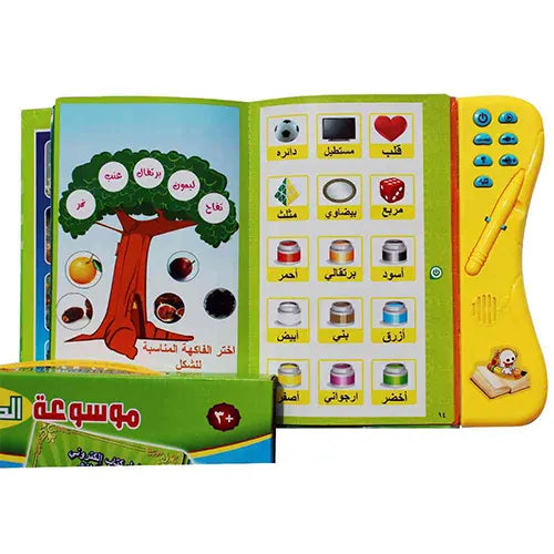 green arabic book with pencil 11