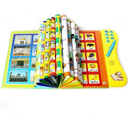 green arabic book with pencil 2