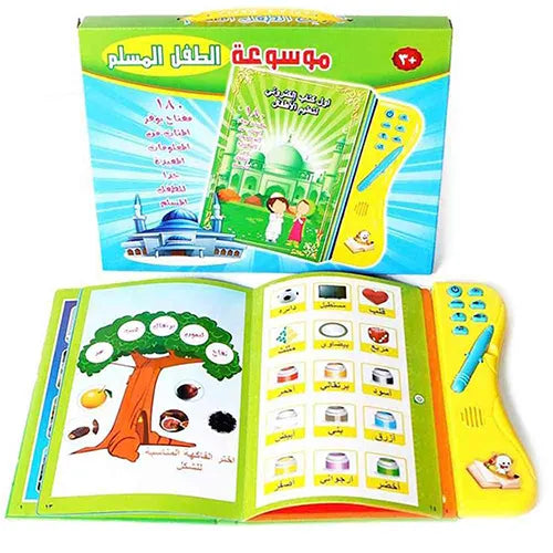 green arabic book with pencil 4