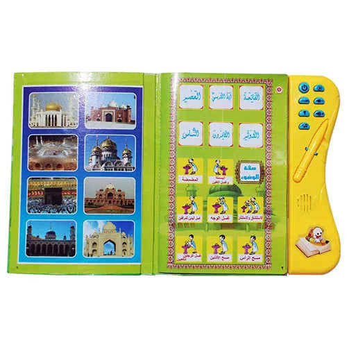 green arabic book with pencil 6