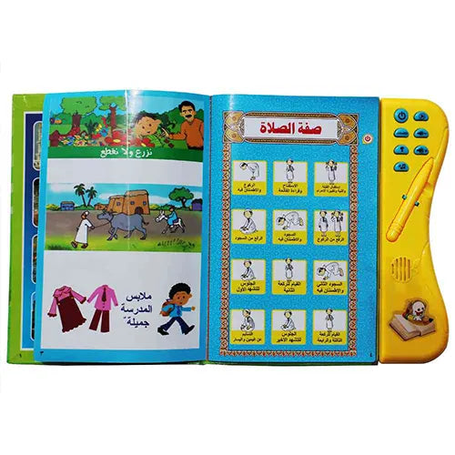 green arabic book with pencil 7