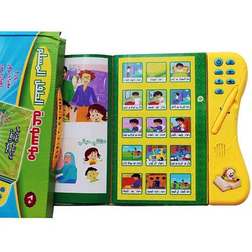 green arabic book with pencil 8