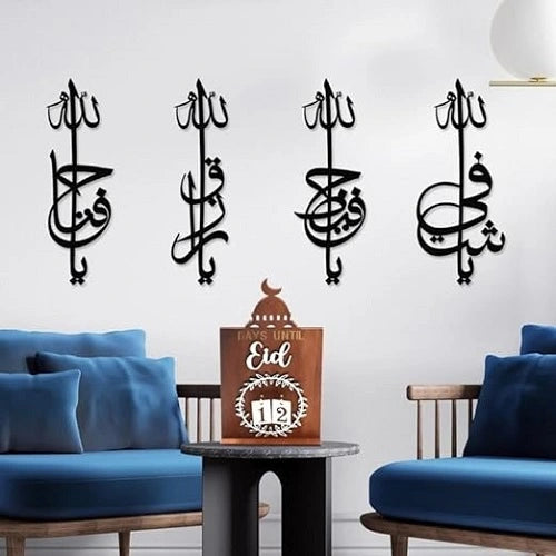 Ramadan Countdown