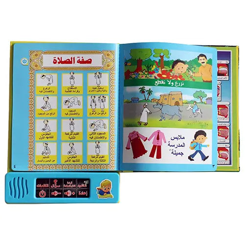 travel arabic book with prayers 3