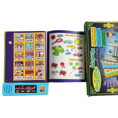 travel arabic book with prayers 4