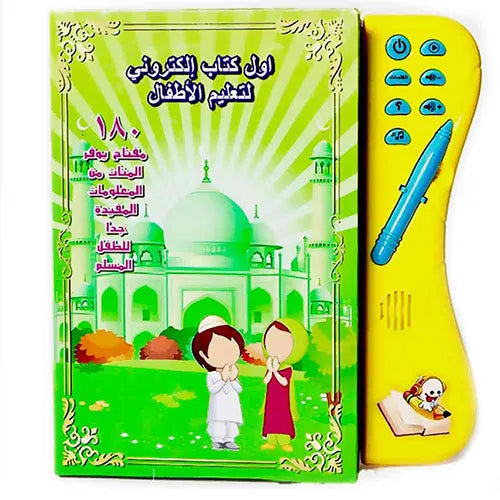 green arabic book with pencil 1